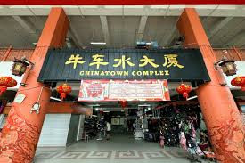 Chinatown Complex Food Centre